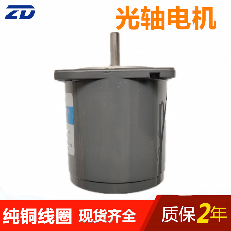 25W 三相220V 4IK25A-S 4IK25A-S3 交流 380V 贴标机 可调速变频