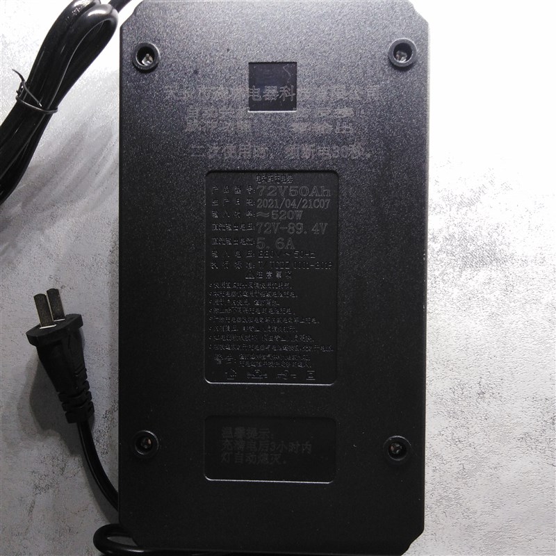 48V60V72V80V84V96V森林荣耀电动车脉冲充电器自动关机温控定时