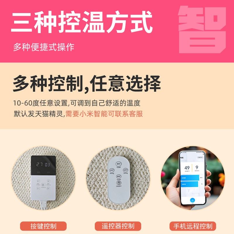 暖季2025簇绒石墨烯电热地毯客厅家用地暖垫 加热地毯发热地热垫