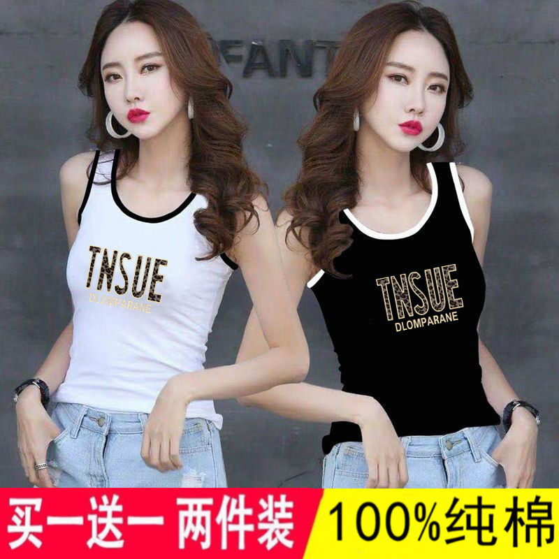 纯棉吊带背心女内搭外穿拼接修身无袖t恤夏季百搭显瘦打底上衣潮,女装/女士精品,背心吊带,淘宝优惠券,粉丝福利购,淘宝优惠卷