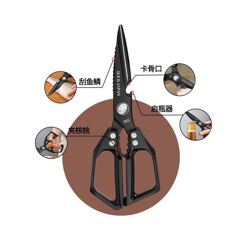 日式sk5厨房专用剪刀强力黑钛不锈钢多功能剪鸡骨头杀鱼家用剪子