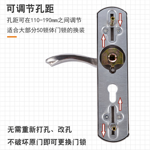 可调孔距 304不锈钢房间门锁 室内卧室门锁 静音实木门锁具通用型