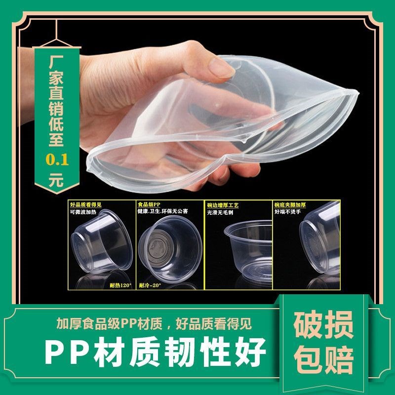 一次性餐碗塑料圆形餐盒加厚带盖汤碗耐热打包盒透明饭碗快餐盒