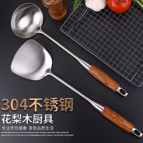 304不锈钢锅铲家用厨具木柄加厚不粘锅炒菜铲子汤勺锅铲厨具套装