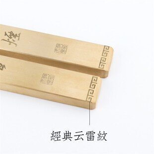 启明文房黄铜镇尺刻字拉丝实心黄铜镇纸黄铜压尺文房四宝书法用品