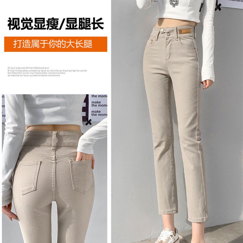 卡其直筒宽松牛仔裤女2024春夏高腰155八分九分小个子烟管裤薄款