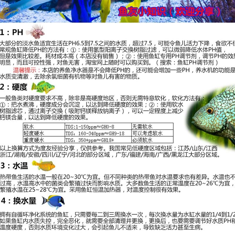 养水机水族养鱼免困水换水补水除氯净水四级四胞胎鱼缸外置过滤器