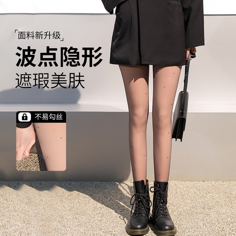 波点黑双层纽扣款光腿裸感神器加厚保暖黑丝假透肉可拆卸款连裤袜