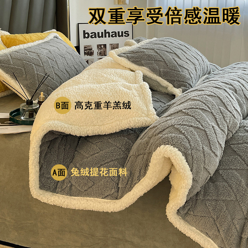 塔夫绒四件套冬季加厚提花拼羊羔绒床单床笠宝宝珊瑚绒法莱绒床品