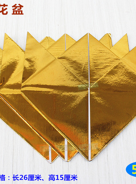包邮12寸全金盆纸叠莲花盆手工折纸金箔纸 纸制用品