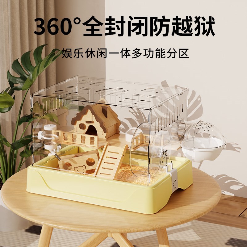 仓鼠笼子大空间金丝熊专用亚克力透明饲养箱豪华别墅冬天专用房子