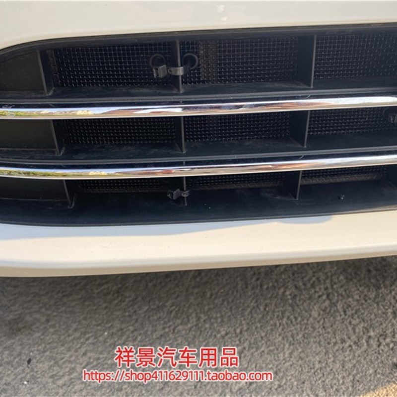 福斯23款新速腾水箱防虫网冷凝器防蚊虫网杨棉絮中网冷凝器床包