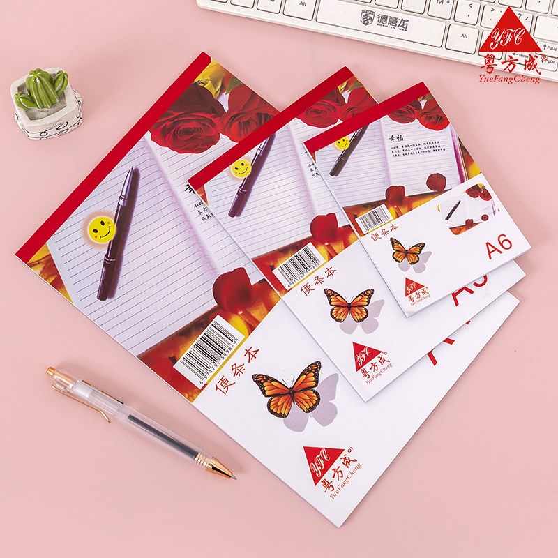 粤方成a6 a5 a4空白草稿纸便签本学生练习演算纸便笺本可撕便条本
