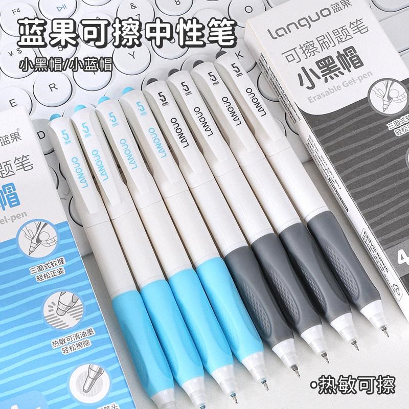 蓝果可擦笔小学生专用三年级按动中性笔黑色蓝色替换芯st笔头笔芯