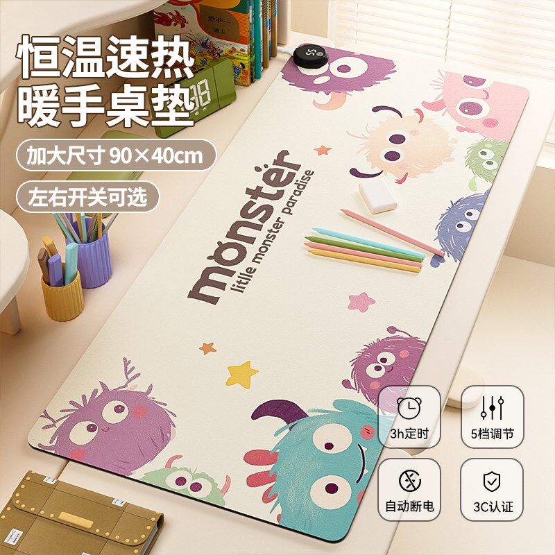 加热鼠标垫办公室电脑桌面超大暖桌垫宿舍学生写作业暖手发热桌垫