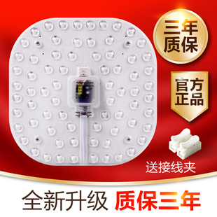 汉德森led灯盘改造方形灯板节能灯芯灯泡led灯板灯条吸顶灯圆灯芯