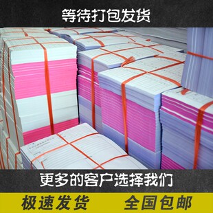 红头新款稿纸印刷定制定做信笺文企业信纸单位公司抬头纸函头公文