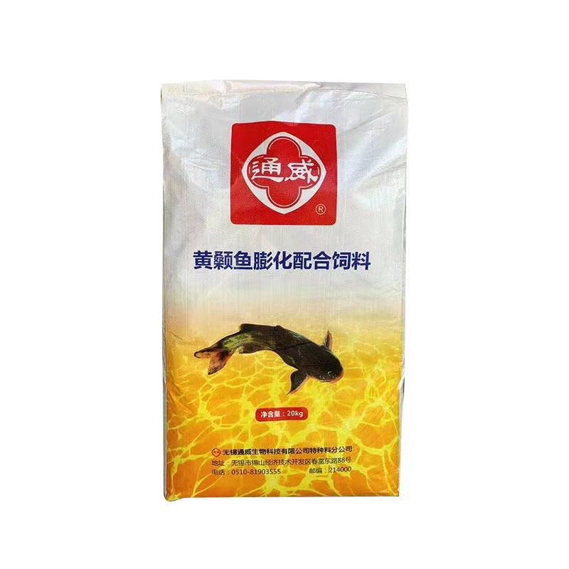 通威鱼饲料黄颡鱼黄骨鱼黄辣丁观赏鱼锦鲤饲料41高蛋白浮料小颗粒