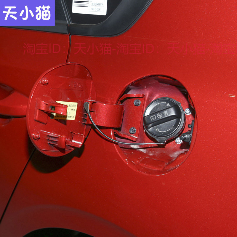 适用KIA福瑞迪油箱盖油箱外盖K3/S/K2加油口小门加油口盖油箱门