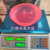 10只装 塑料盆旭盛17厘米透明美术盆家用小碗盆凉拌沙拉盆小胶盆