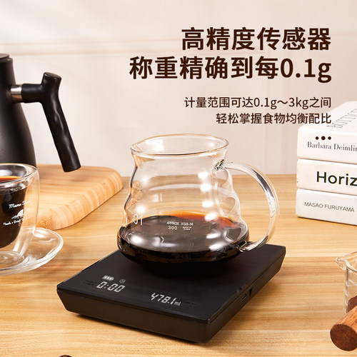 手冲咖啡电子秤可充电专用计时迷你专业意式咖啡豆称量家用克数秤