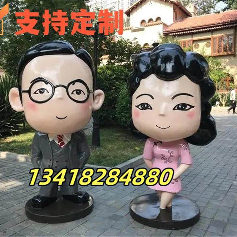 影视道具人物定制潮玩IP公仔玻璃纤维人偶摆件玻璃钢大型卡通雕塑