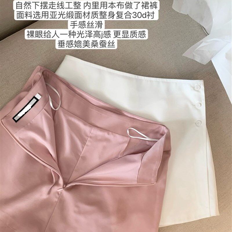 粉色气质缎面半身裙裤女夏设计感a字裙收腰显瘦质感短裙子