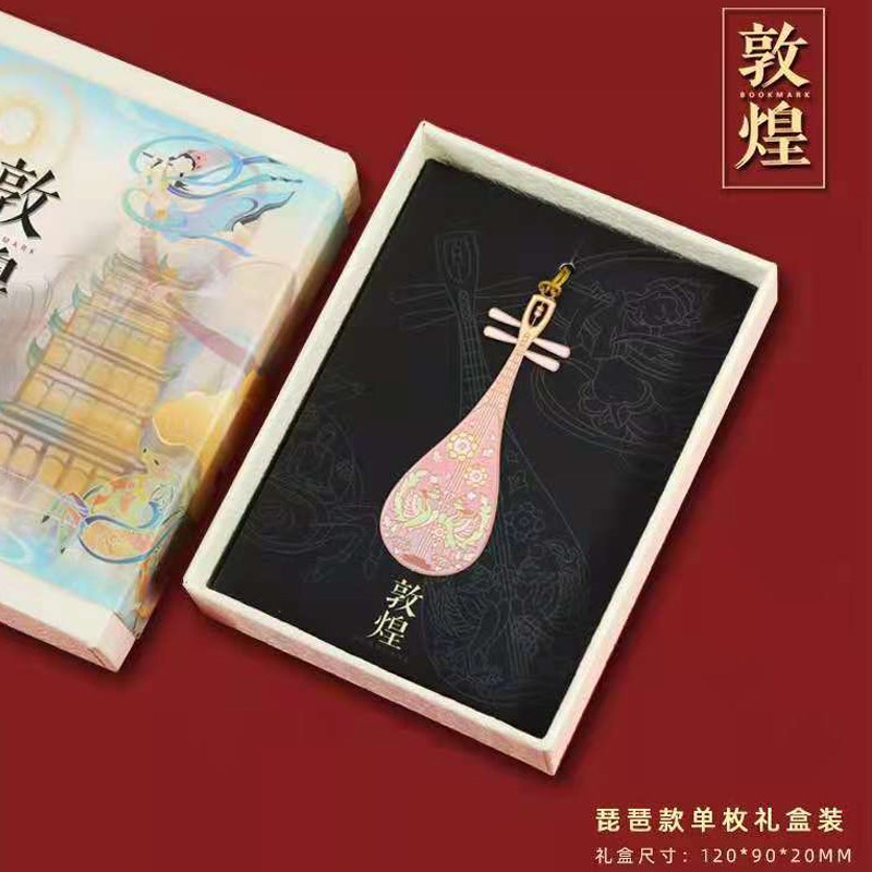 敦煌书签礼盒 文创国潮创意古典中国风纪念品儿童学生教师节礼物