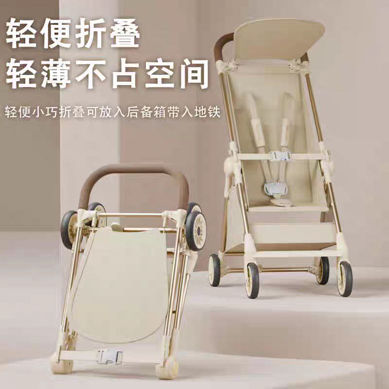 溜娃神器新款四轮手推车超轻便简易可坐可躺宝宝大童伞车溜娃神器
