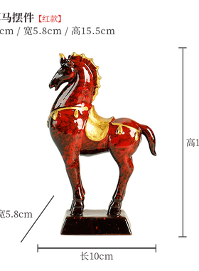 新中式摆件博古架工艺品家居禅意酒柜小马陶瓷马饰品客厅玄关软装
