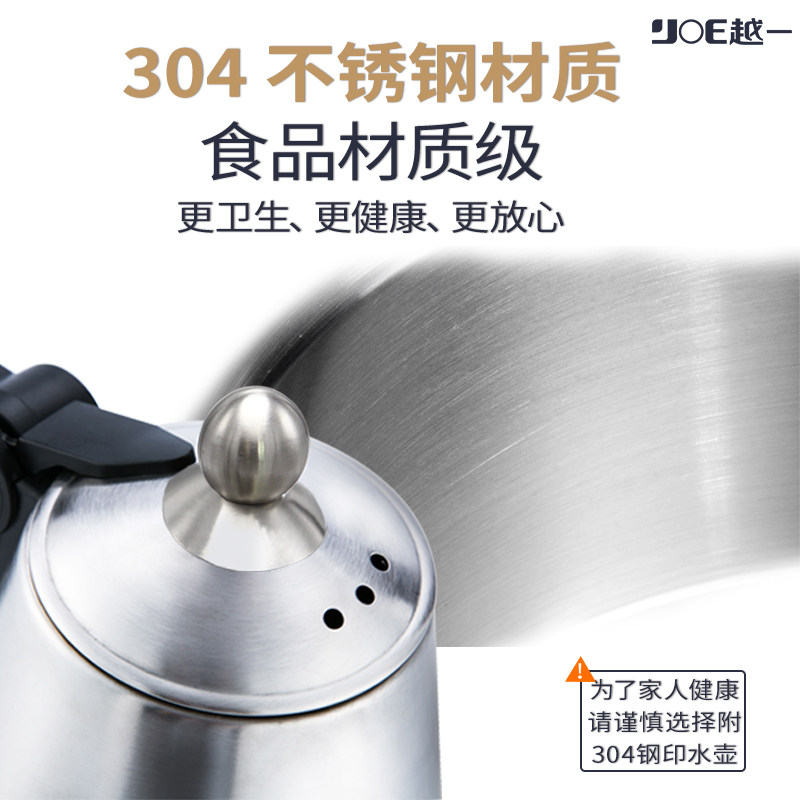 越一K11恒温电热烧水壶全自动上水家用保温一体开盖除氯小泡茶器