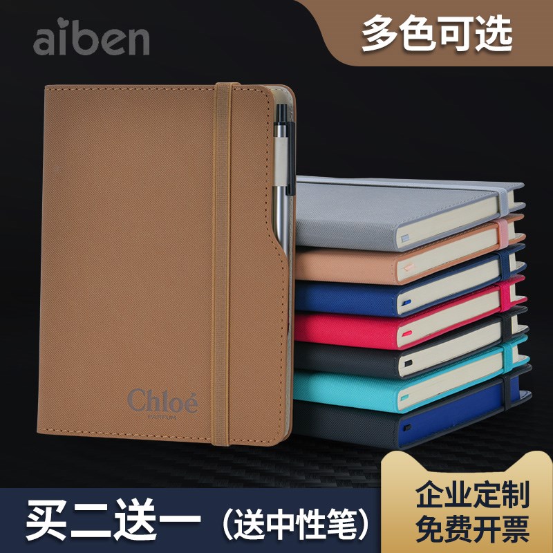 爱本商务笔记本文具a5本子文艺精致日记本简约大学生皮面大号硬皮