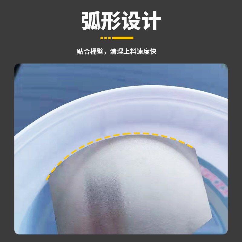 不锈钢弧形腻子刮刀半圆形上料神器铲桶工具托灰板圆弧铲子油灰刀,五金/工具,抹泥刀,淘宝优惠券,粉丝福利购,淘宝优惠卷