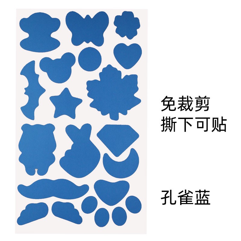 自粘羽绒服无痕布贴修复修补贴破洞贴布免熨烫衣服图案小号贴花