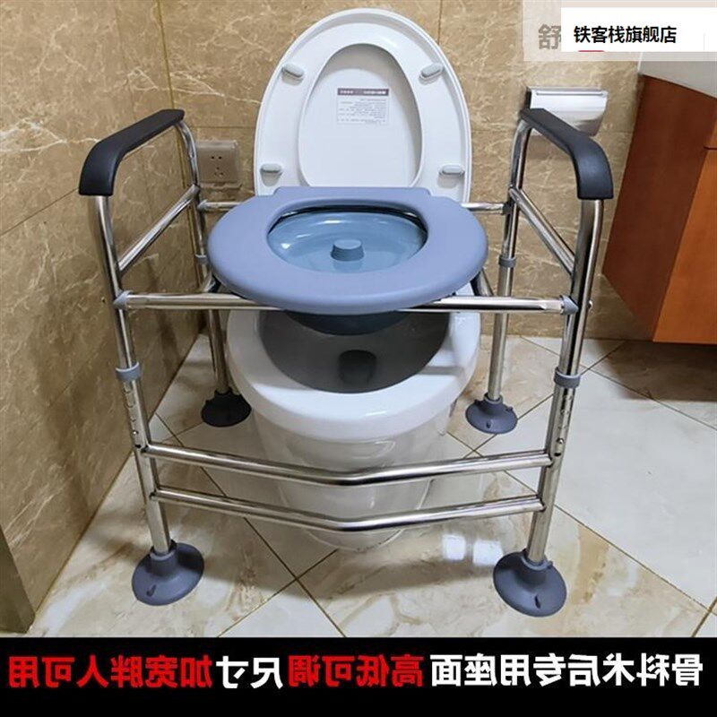 老人移动马便桶扶手器增高架子老年坐加高器用人座便升高垫椅家子