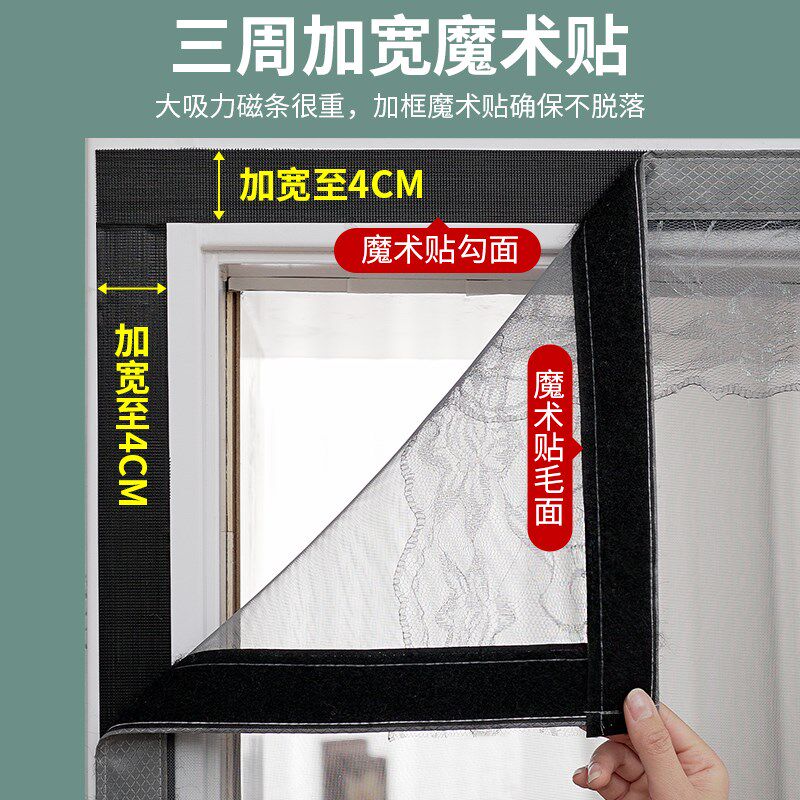 儿童房磁铁对吸寝室家用粘扣子母门入户门防蚊门帘防盗门纱窗门w