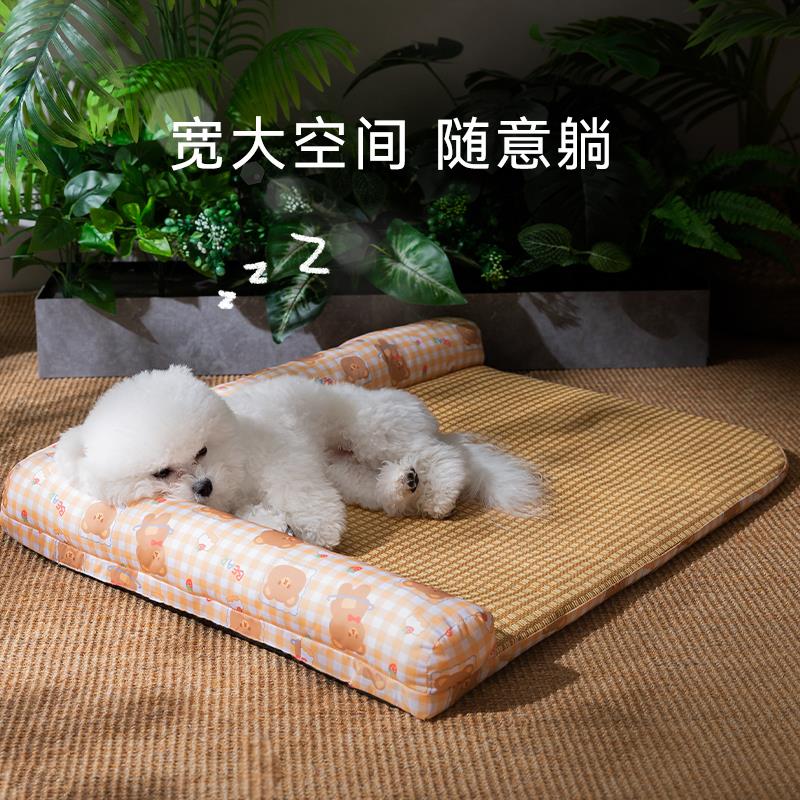 狗窝夏天护颈凉席窝狗垫子睡觉用夏季泰迪比熊博美小型犬宠物用品