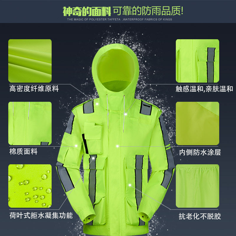 反光雨衣雨裤套装男全身分体防暴雨摩托车交通执勤骑行安全防雨服
