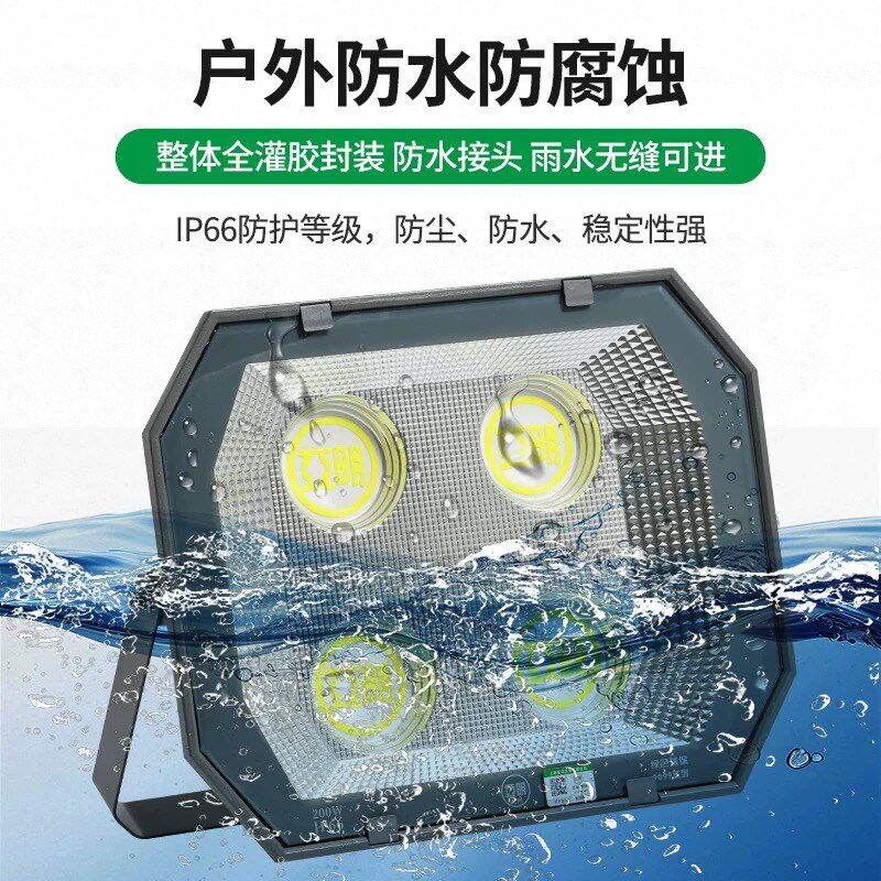 亚明led工程照明投光灯户外射灯防水探照白光大功率工地厂房车间