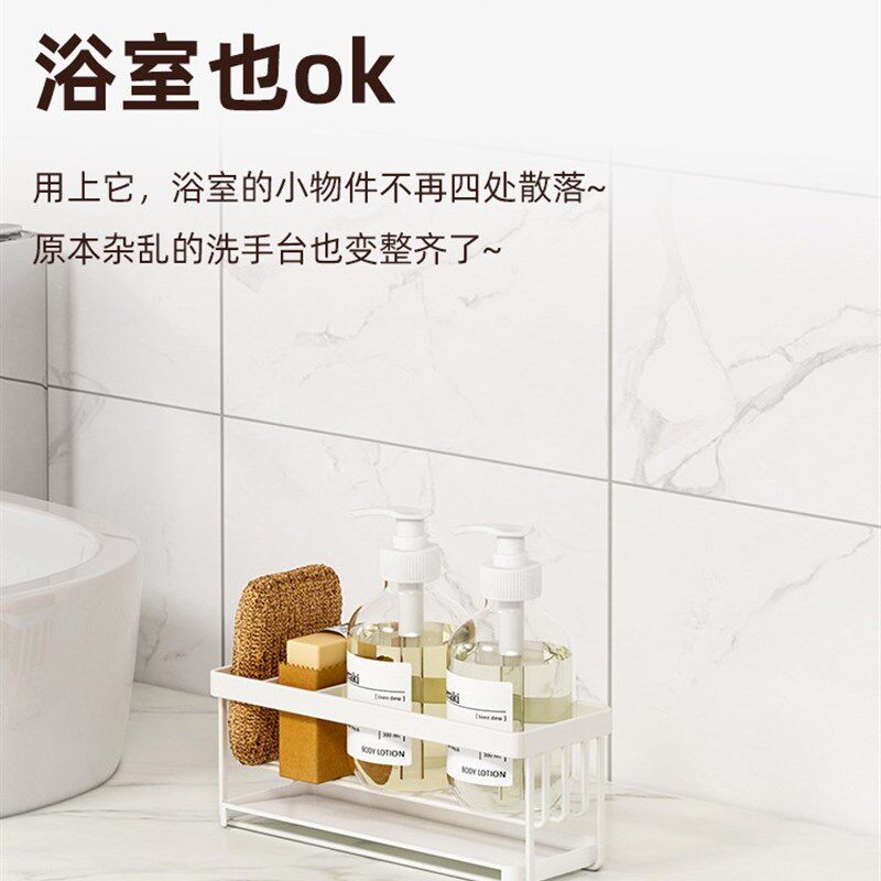 厨房窗台橱柜台面水槽沥水置物架抹布架海绵菜瓜布洗洁精收纳架