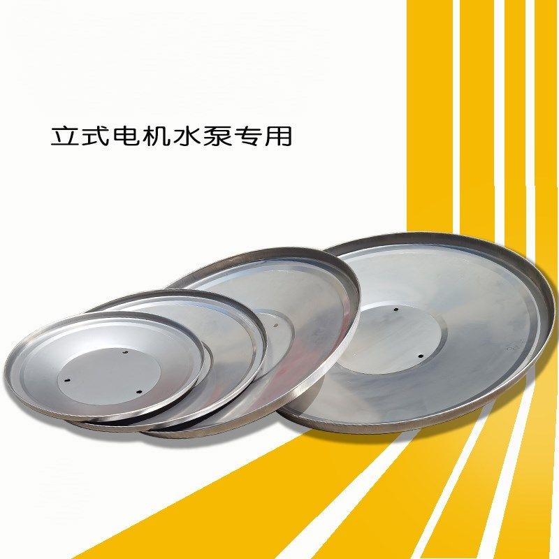 电机防雨罩水泵不锈钢防雨帽室外挡雨罩立式户外防晒挡雨盖保护盖,居家日用,雨罩,淘宝优惠券,粉丝福利购,淘宝优惠卷