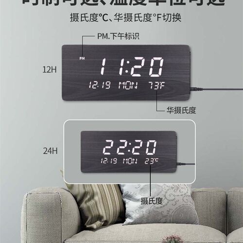 LED数字时尚家用闹钟客厅夜光装饰时座钟卧室挂式创意挂钟表日历
