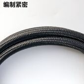 黑2米8高压管锅炉干洗全蒸汽烫斗进气管子耐高温防爆软电熨斗配件