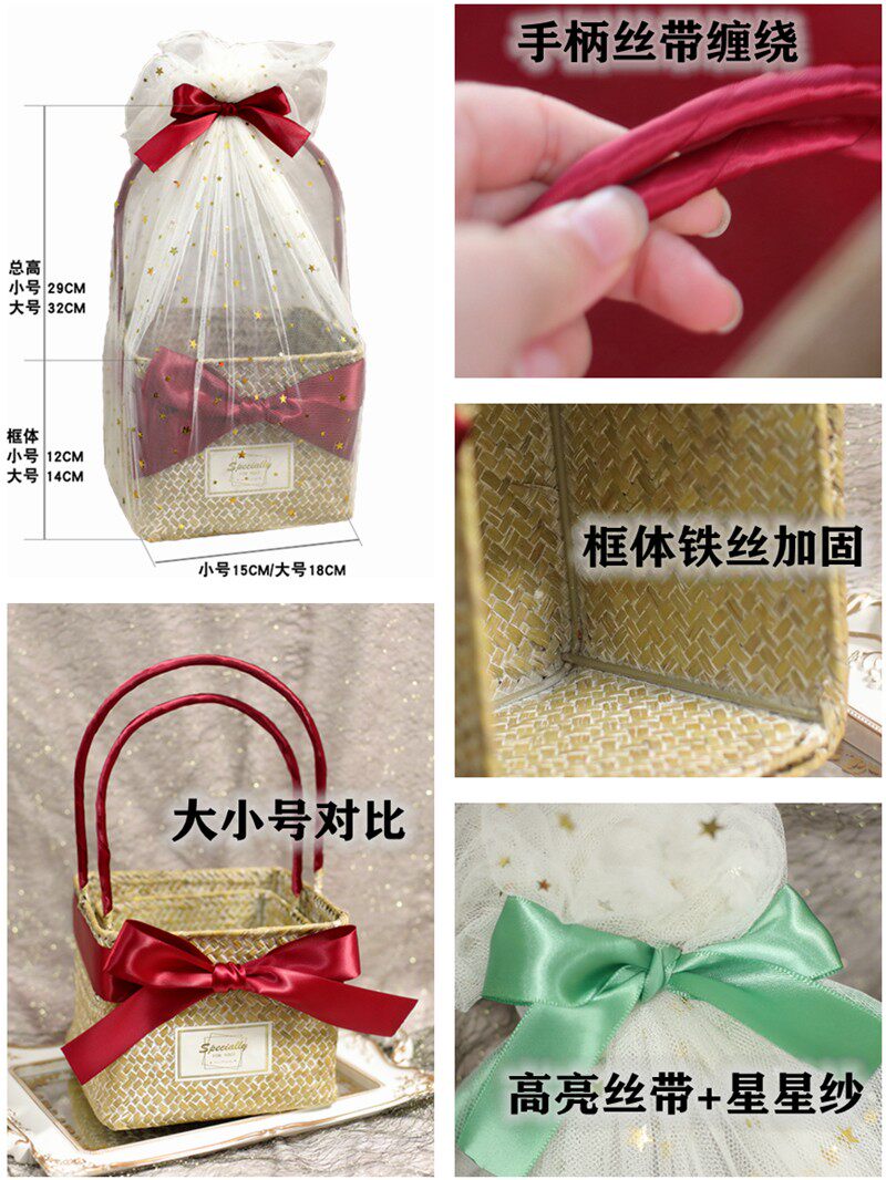 宝宝满月酒伴手礼盒男百日宴周岁回礼结婚伴郎伴娘女手提篮子创意