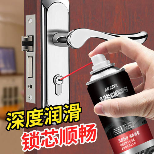 家用推拉移门滑轮润滑油脂门窗滑道窗户导轨抽屉滑轨机械轨道喷剂