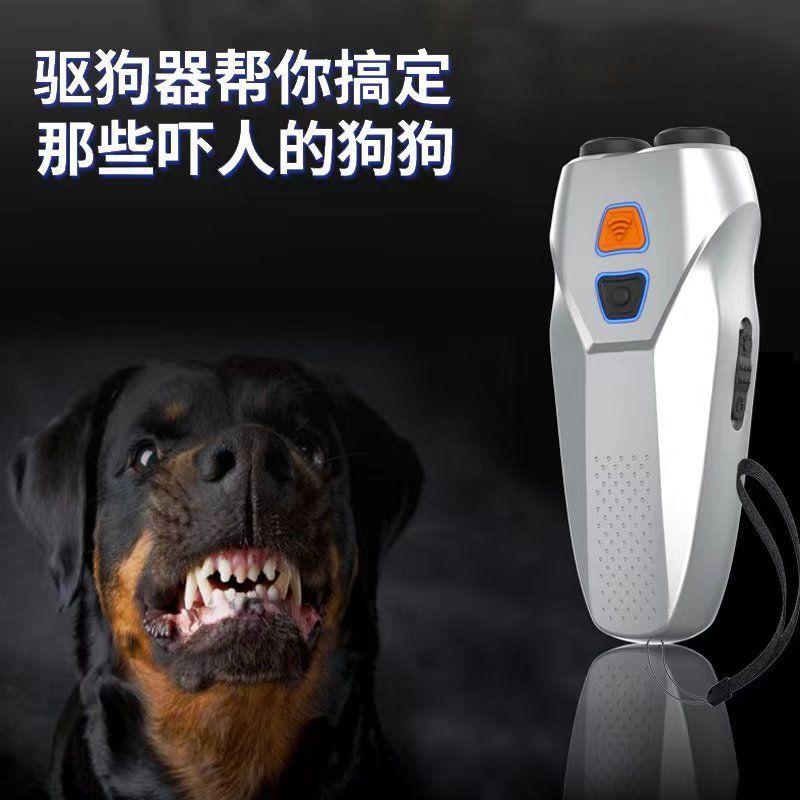 超音波驱狗神器双头大功率防狗咬户外猫狗双向强力专用赶狗止吠器