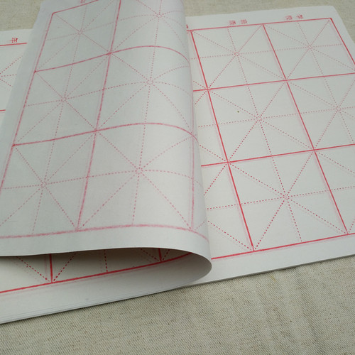 白色米字格毛边纸 5.5cm24格7cm15格10cm6格毛笔字练习纸半生熟宣