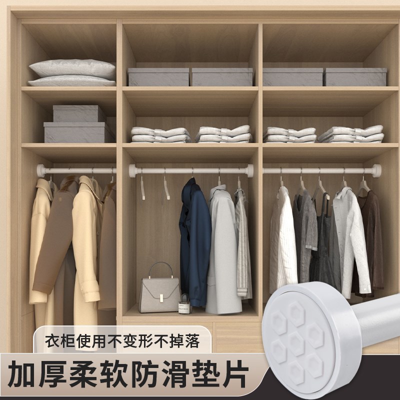 免打孔伸缩衣柜挂衣杆阳台固定式晾衣杆窗帘杆卫生间撑杆墙上挂杆