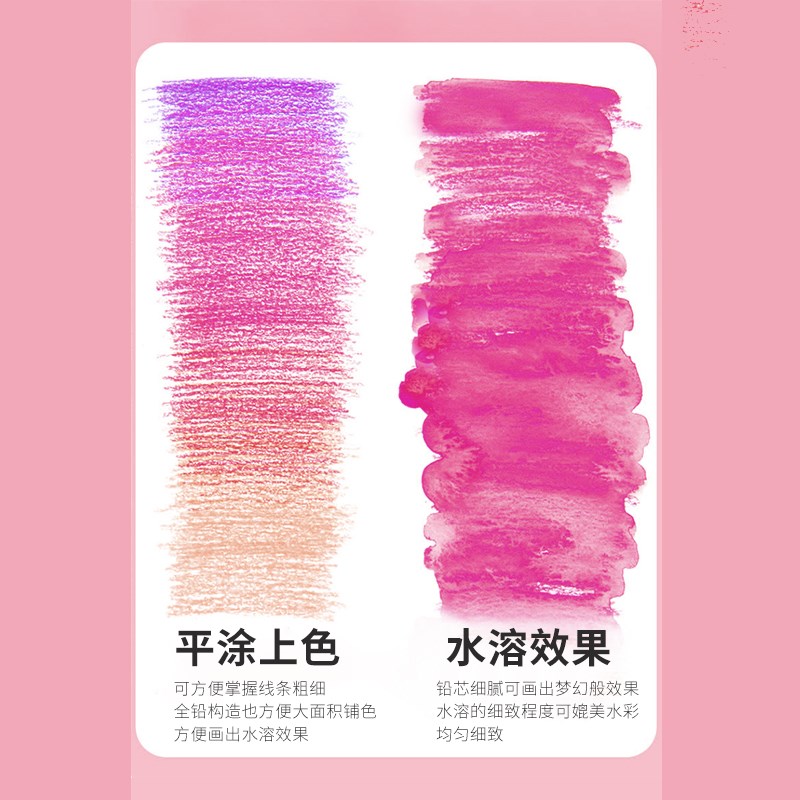 捷克酷喜乐24色48色无木水溶彩色铅笔金属盒套装油性彩色铅笔