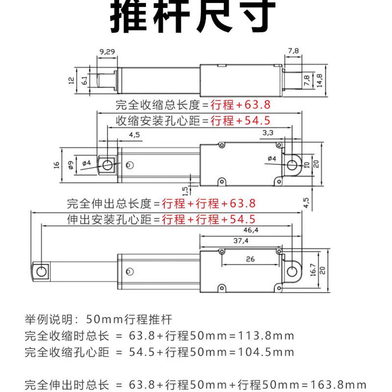 微型电动推杆6v12v24v直流小型伸缩杆直线往复电机迷你升降器电缸